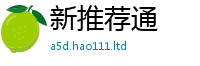 管家婆中特王中王则2025新澳门天天精准大全谜语